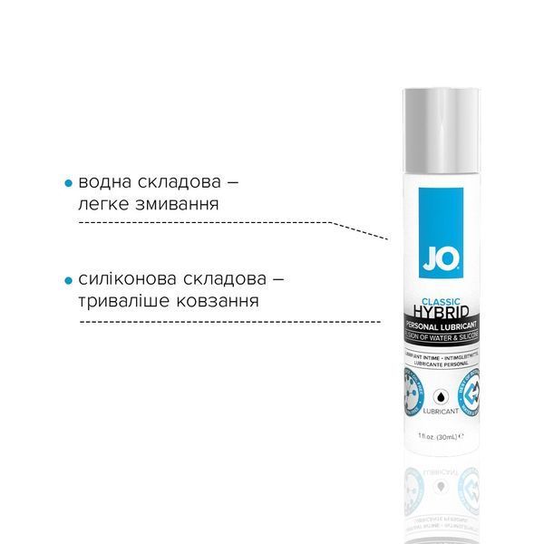 Густа Лубрикант водно-силіконовий JO Classic Hybrid (30 мл) SO1482 фото