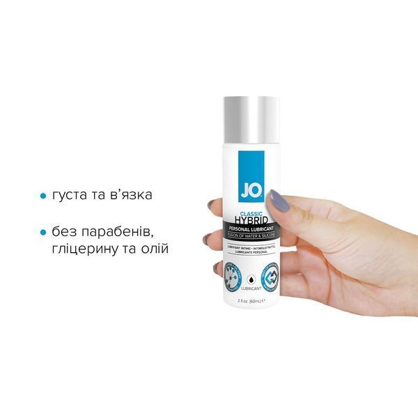Густа Лубрикант водно-силіконовий JO Classic Hybrid (60 мл) SO1483 фото