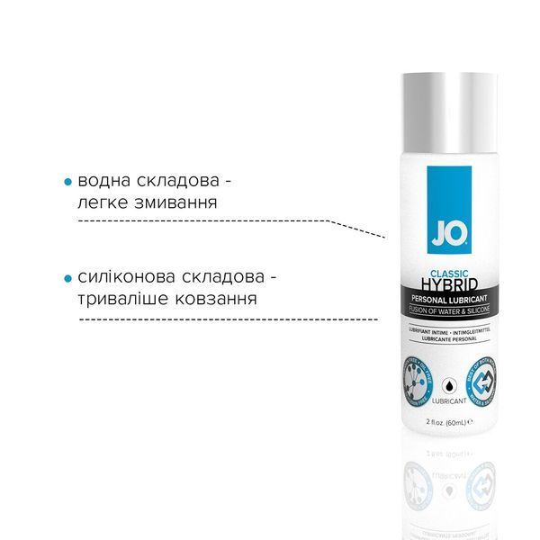 Густа Лубрикант водно-силіконовий JO Classic Hybrid (60 мл) SO1483 фото