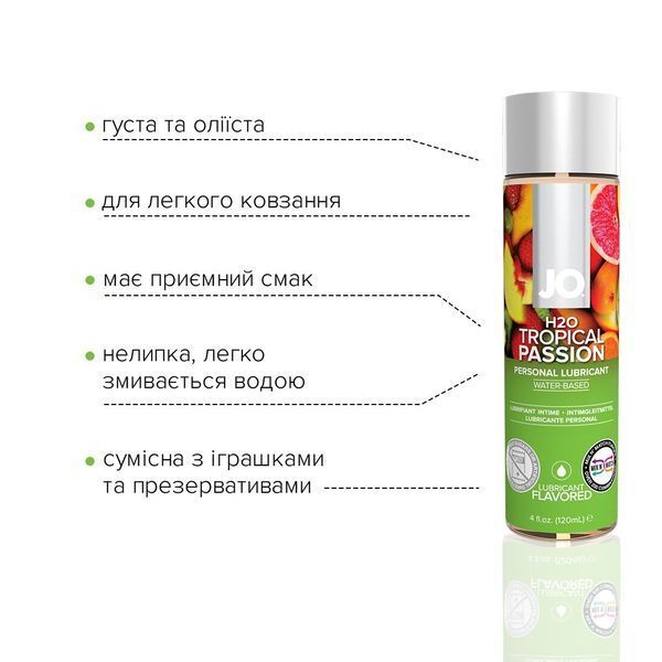 Лубрикант на водній основі JO H2O - Tropical Passion (120 мл) SO1674 фото