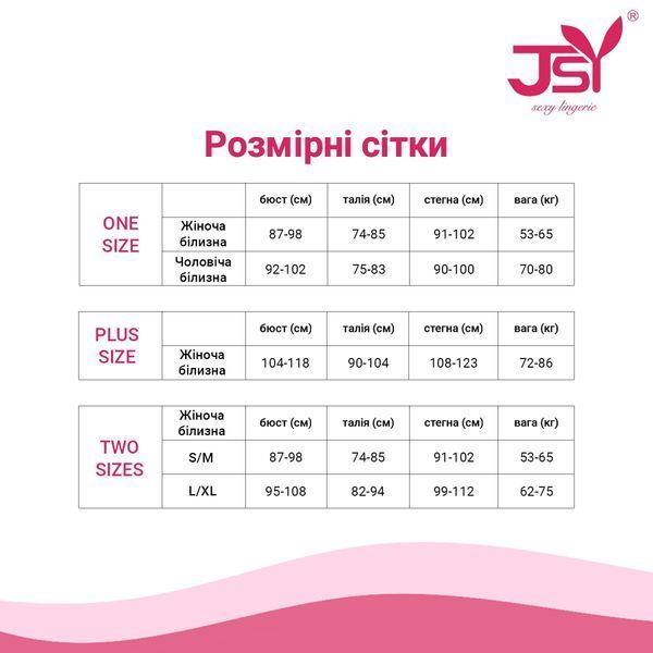 Сукня JSY P61150 Black Plus Size SX1870 фото