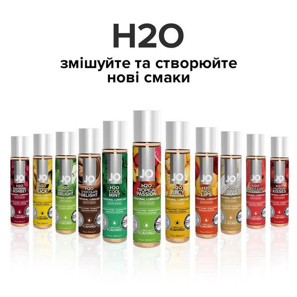 Лубрикант на водній основі JO H2O - Tropical Passion (120 мл) SO1674 фото