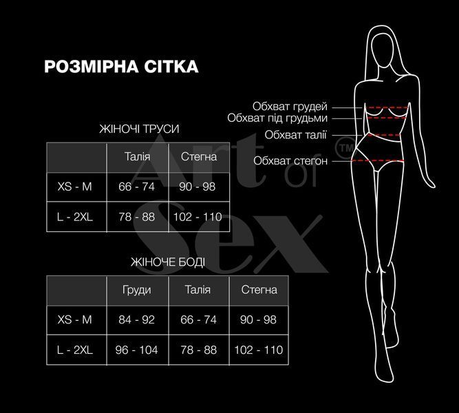 Сексуальні трусики з ланцюжком Bad Bitch червоні розмір L-2XL SO5502 фото