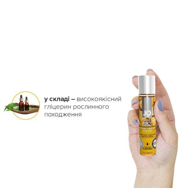 Лубрикант на водній основі JO H2O - Juicy Pineapple (30 мл) SO1473 фото