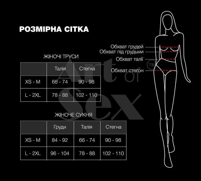 Сексуальний вініловий пояс для панчіх Art of Sex - Niks, розмір L-2XL, Червоний SO7510 фото