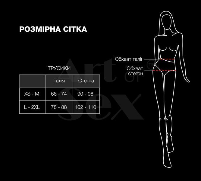 Сексуальні відкриті трусики Art of Sex - Isabell, колір червоний, розмір XS-M SX3787 фото