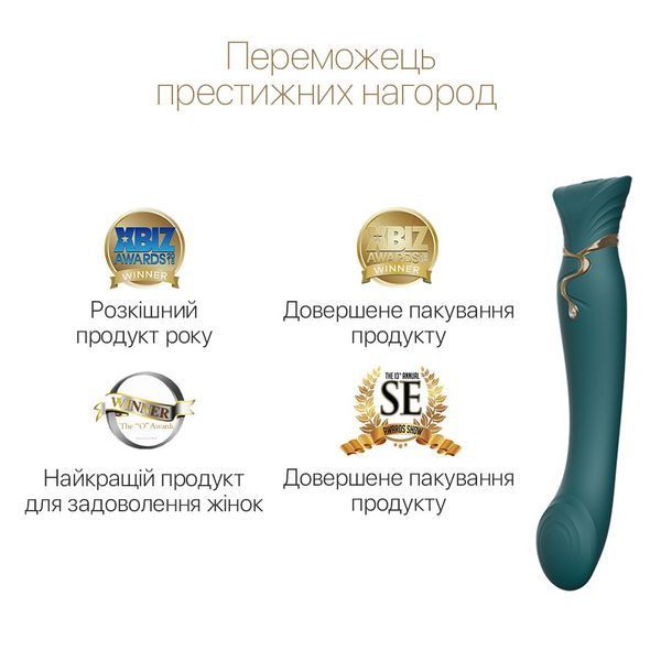 Смартвібратор 3в1 Zalo &mdash; Queen Set Jewel Green, пульсівна перлина та вакуум, кристал Swarovski SO6663 фото
