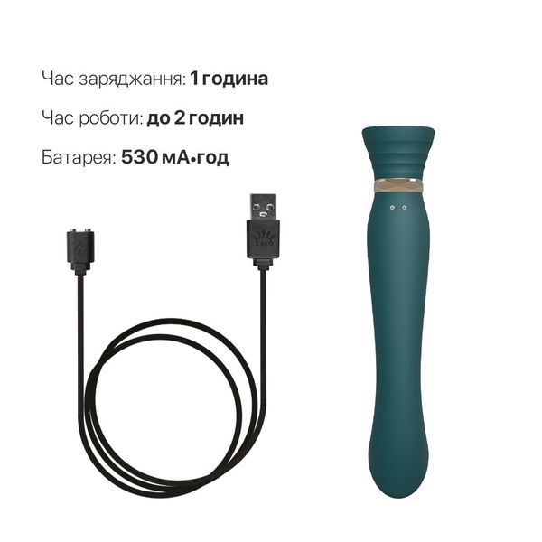 Смартвібратор 3в1 Zalo &mdash; Queen Set Jewel Green, пульсівна перлина та вакуум, кристал Swarovski SO6663 фото