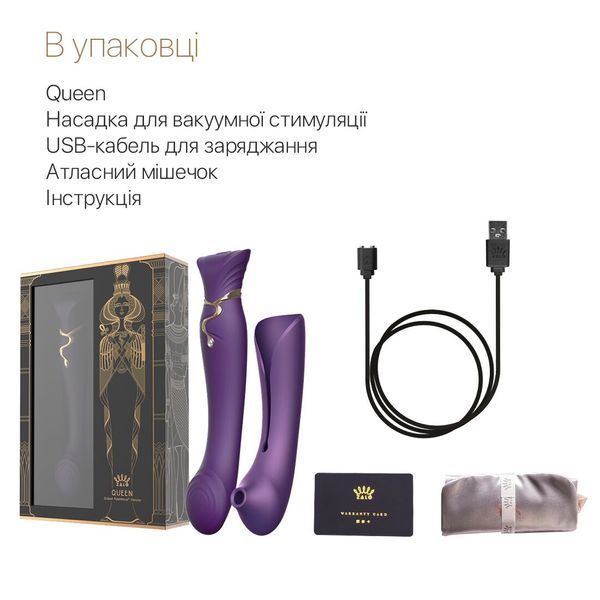 Смартвібратор 3в1 Zalo - Queen Set Twilight Purple, пульсівна перлина та вакуум, кристал Swarovski SO6664 фото