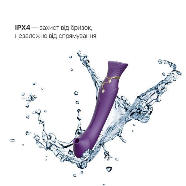 Смартвібратор 3в1 Zalo - Queen Set Twilight Purple, пульсівна перлина та вакуум, кристал Swarovski SO6664 фото