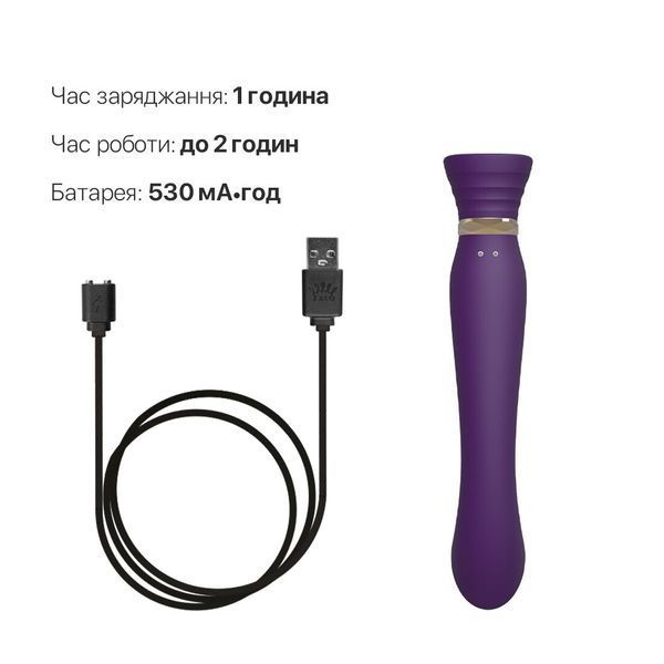Смартвібратор 3в1 Zalo - Queen Set Twilight Purple, пульсівна перлина та вакуум, кристал Swarovski SO6664 фото